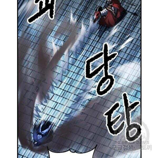 Thiên Ma Tiêu Diệt Lich King Của Murim Chapter 27 - 104