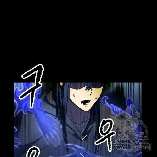 Thiên Ma Tiêu Diệt Lich King Của Murim Chapter 27 - 123