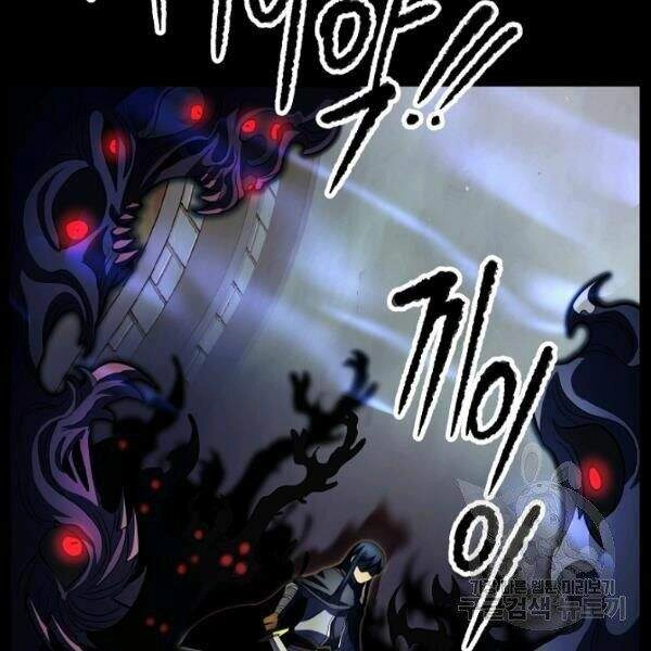 Thiên Ma Tiêu Diệt Lich King Của Murim Chapter 27 - 134