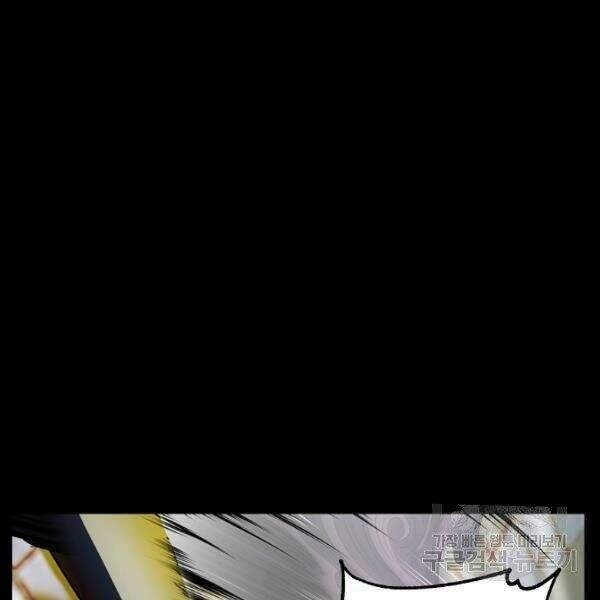 Thiên Ma Tiêu Diệt Lich King Của Murim Chapter 27 - 157