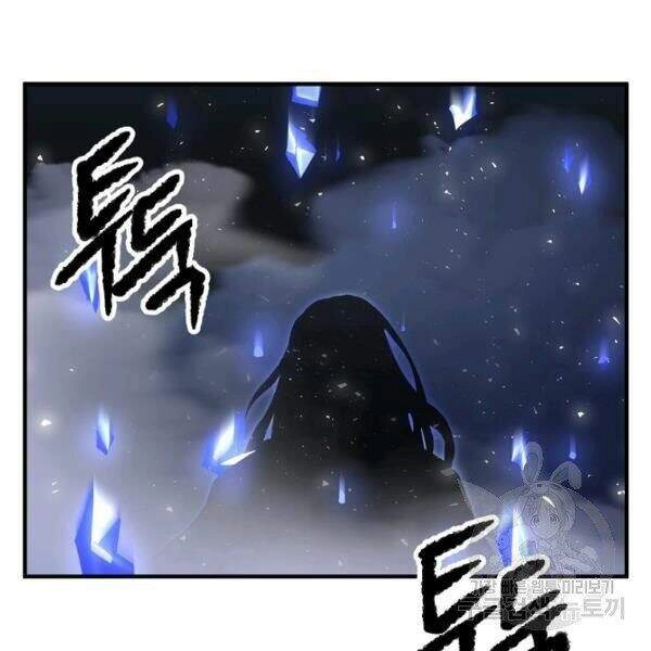 Thiên Ma Tiêu Diệt Lich King Của Murim Chapter 27 - 191