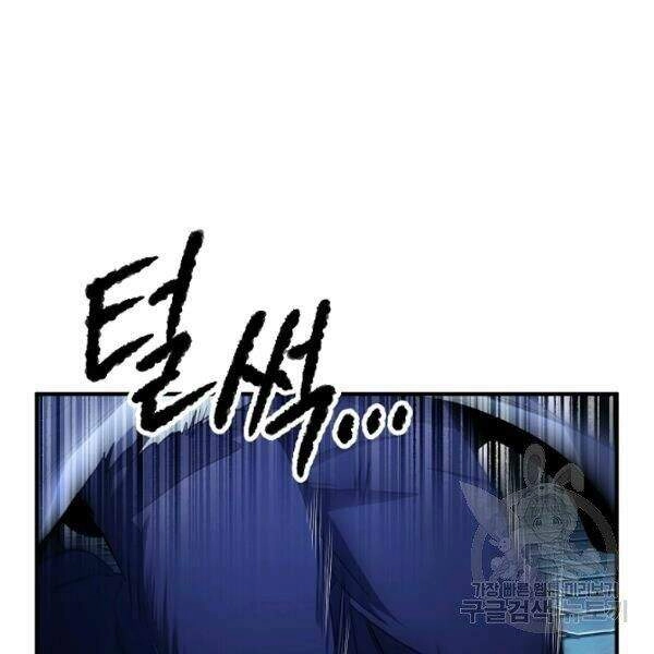 Thiên Ma Tiêu Diệt Lich King Của Murim Chapter 27 - 205