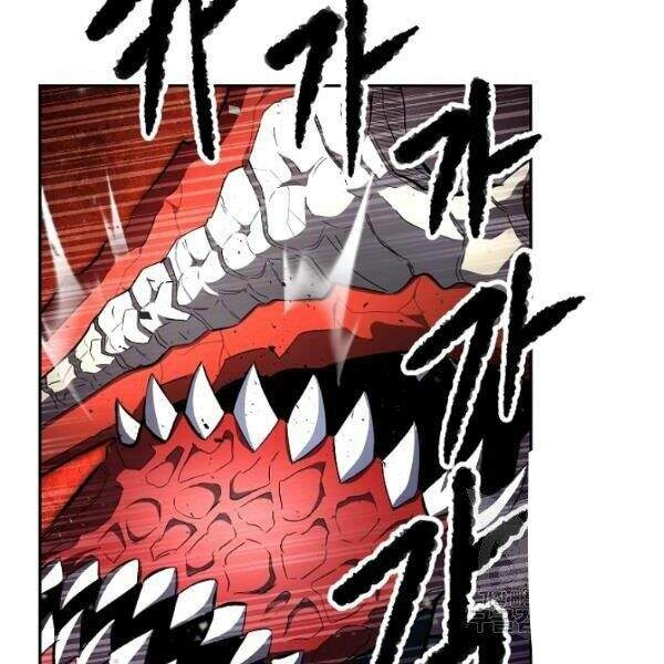 Thiên Ma Tiêu Diệt Lich King Của Murim Chapter 27 - 219