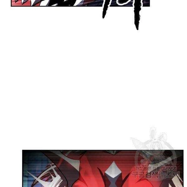 Thiên Ma Tiêu Diệt Lich King Của Murim Chapter 27 - 220