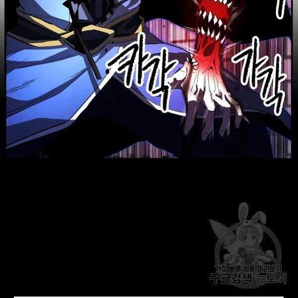 Thiên Ma Tiêu Diệt Lich King Của Murim Chapter 28 - 12