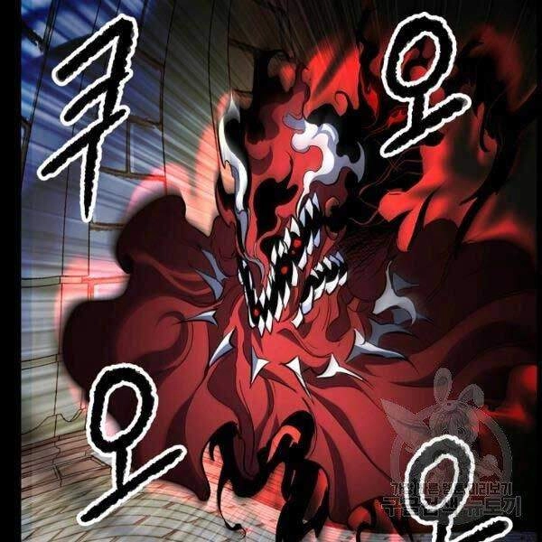 Thiên Ma Tiêu Diệt Lich King Của Murim Chapter 28 - 21