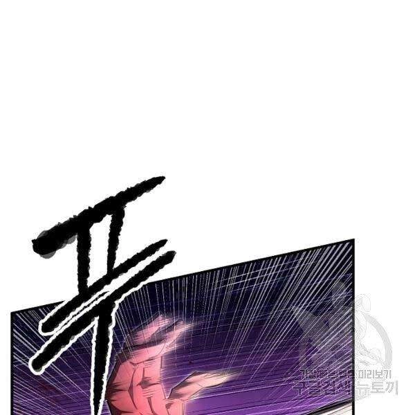 Thiên Ma Tiêu Diệt Lich King Của Murim Chapter 28 - 29