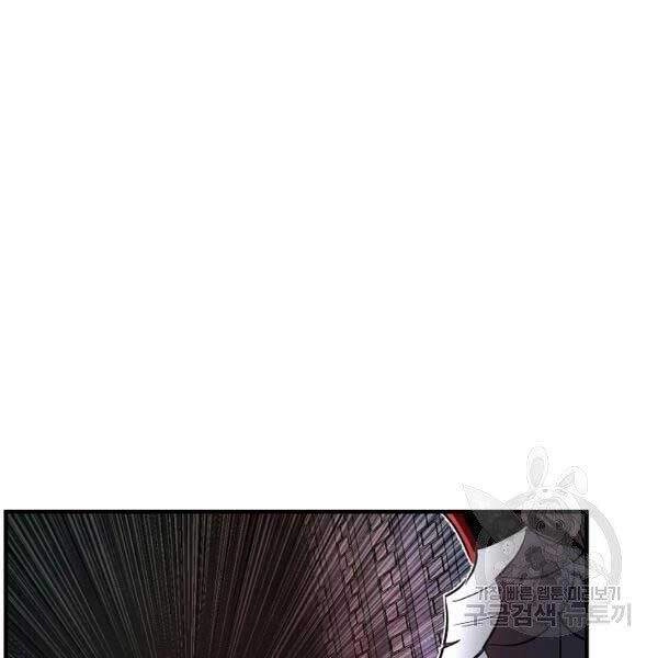 Thiên Ma Tiêu Diệt Lich King Của Murim Chapter 28 - 42