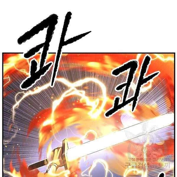 Thiên Ma Tiêu Diệt Lich King Của Murim Chapter 28 - 86