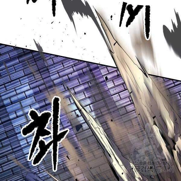 Thiên Ma Tiêu Diệt Lich King Của Murim Chapter 28 - 107