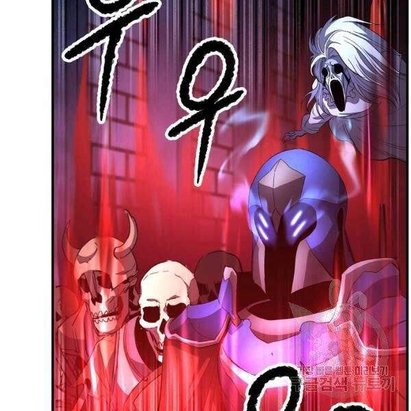 Thiên Ma Tiêu Diệt Lich King Của Murim Chapter 28 - 133