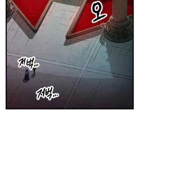 Thiên Ma Tiêu Diệt Lich King Của Murim Chapter 28 - 147