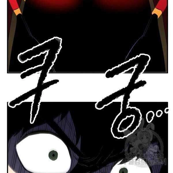 Thiên Ma Tiêu Diệt Lich King Của Murim Chapter 28 - 220