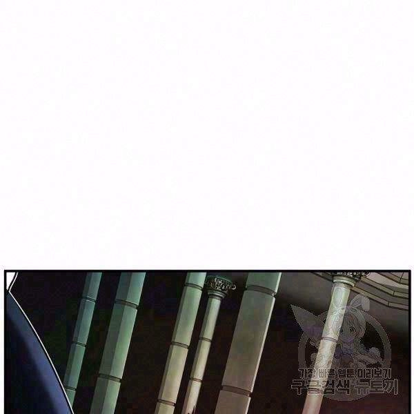 Thiên Ma Tiêu Diệt Lich King Của Murim Chapter 29 - 2