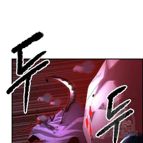 Thiên Ma Tiêu Diệt Lich King Của Murim Chapter 29 - 7