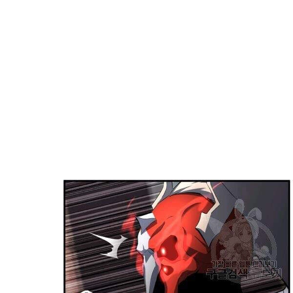 Thiên Ma Tiêu Diệt Lich King Của Murim Chapter 29 - 35