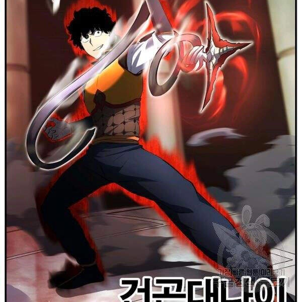 Thiên Ma Tiêu Diệt Lich King Của Murim Chapter 29 - 38