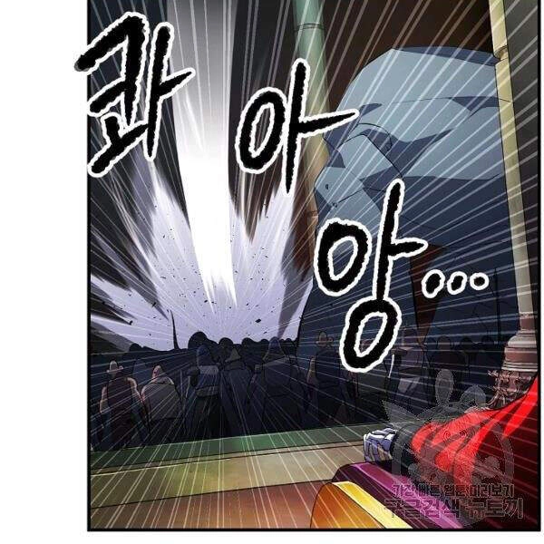 Thiên Ma Tiêu Diệt Lich King Của Murim Chapter 29 - 61