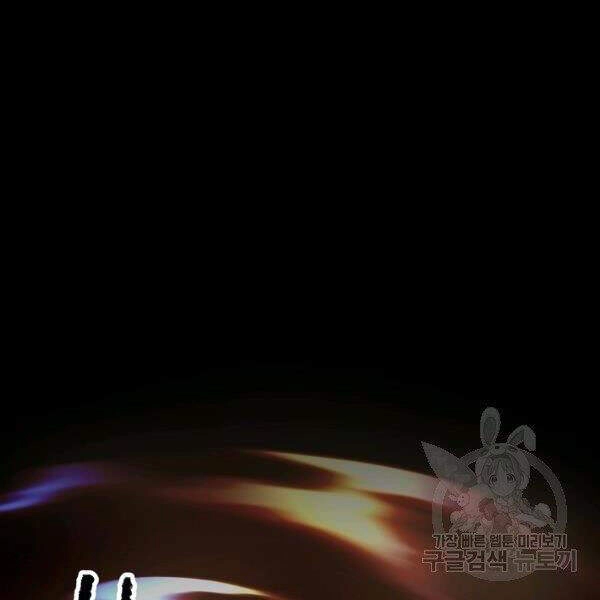 Thiên Ma Tiêu Diệt Lich King Của Murim Chapter 29 - 68