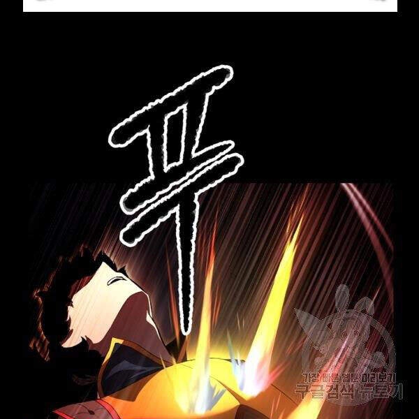 Thiên Ma Tiêu Diệt Lich King Của Murim Chapter 29 - 92