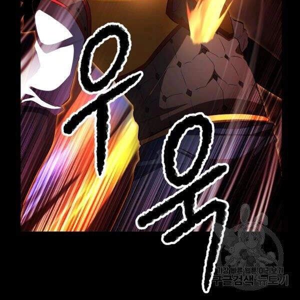 Thiên Ma Tiêu Diệt Lich King Của Murim Chapter 29 - 93