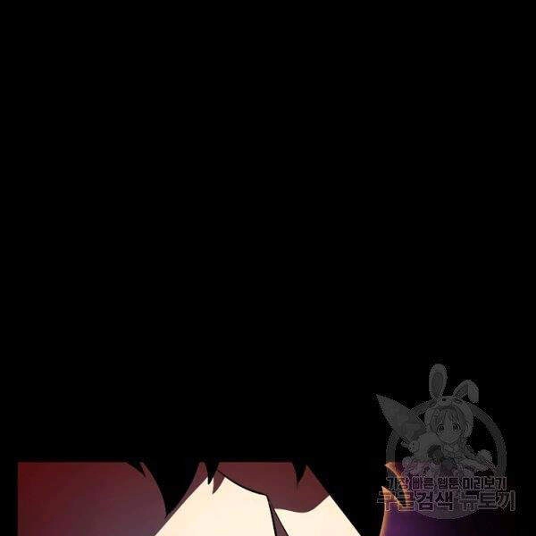 Thiên Ma Tiêu Diệt Lich King Của Murim Chapter 29 - 94