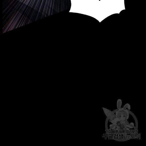 Thiên Ma Tiêu Diệt Lich King Của Murim Chapter 29 - 98