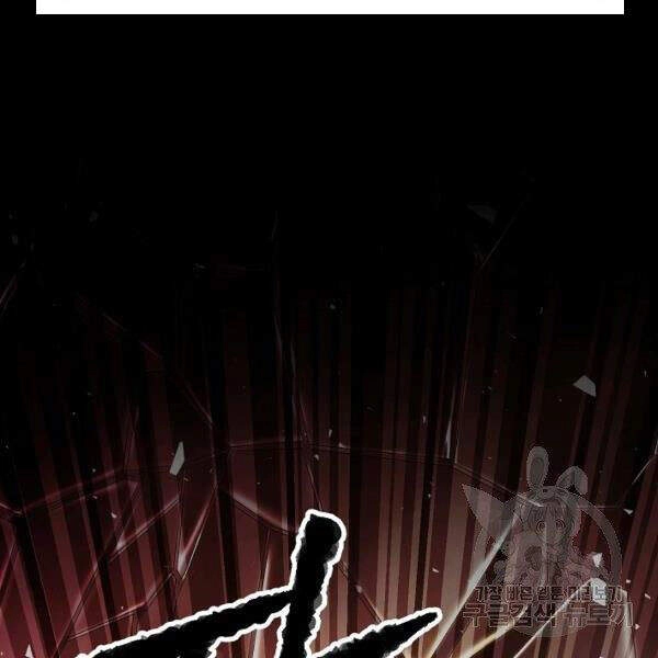 Thiên Ma Tiêu Diệt Lich King Của Murim Chapter 29 - 101