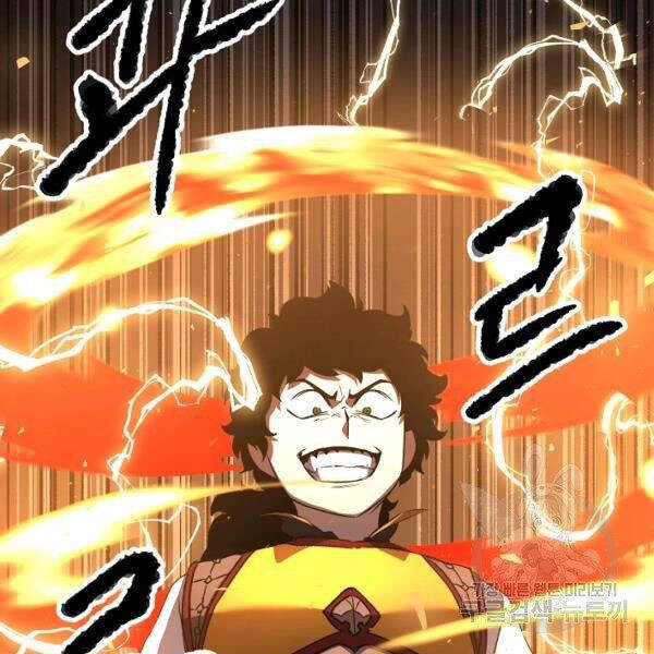 Thiên Ma Tiêu Diệt Lich King Của Murim Chapter 29 - 121