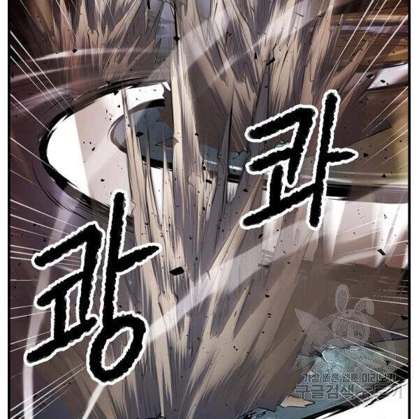 Thiên Ma Tiêu Diệt Lich King Của Murim Chapter 29 - 159