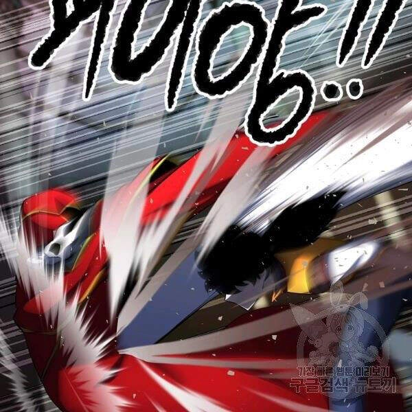 Thiên Ma Tiêu Diệt Lich King Của Murim Chapter 29 - 168