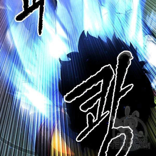 Thiên Ma Tiêu Diệt Lich King Của Murim Chapter 29 - 205