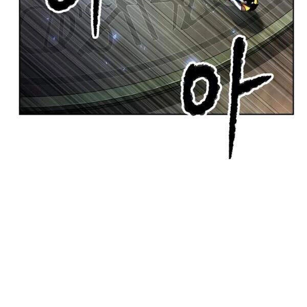 Thiên Ma Tiêu Diệt Lich King Của Murim Chapter 30 - 3