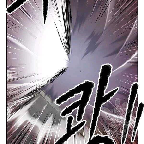 Thiên Ma Tiêu Diệt Lich King Của Murim Chapter 30 - 7