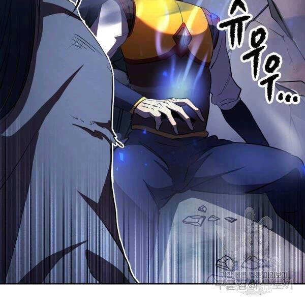 Thiên Ma Tiêu Diệt Lich King Của Murim Chapter 30 - 14