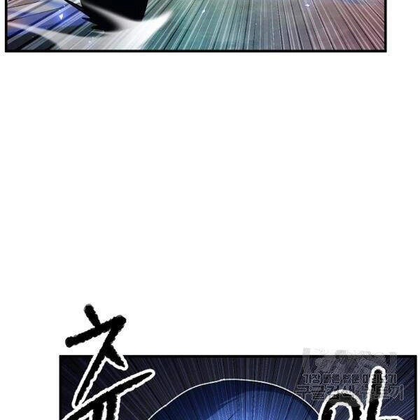 Thiên Ma Tiêu Diệt Lich King Của Murim Chapter 30 - 49