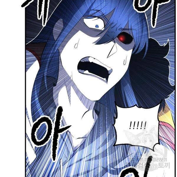 Thiên Ma Tiêu Diệt Lich King Của Murim Chapter 30 - 50