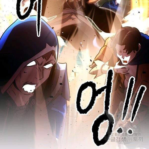 Thiên Ma Tiêu Diệt Lich King Của Murim Chapter 30 - 111