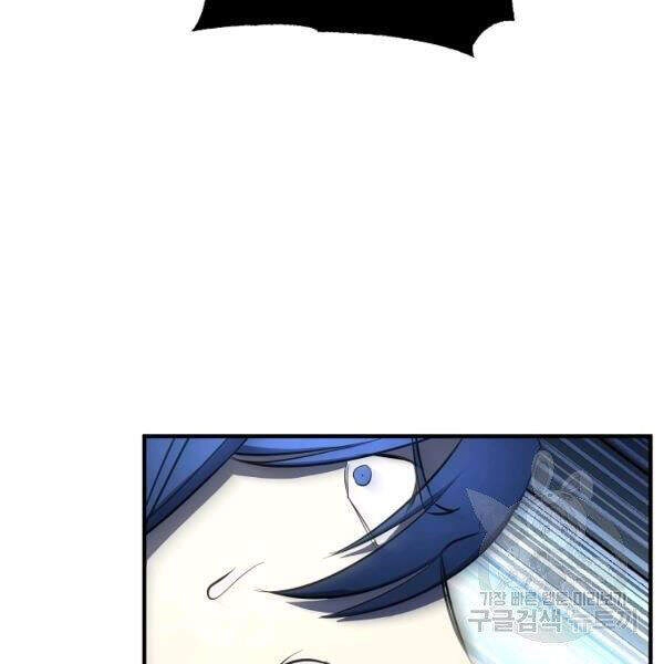 Thiên Ma Tiêu Diệt Lich King Của Murim Chapter 30 - 117