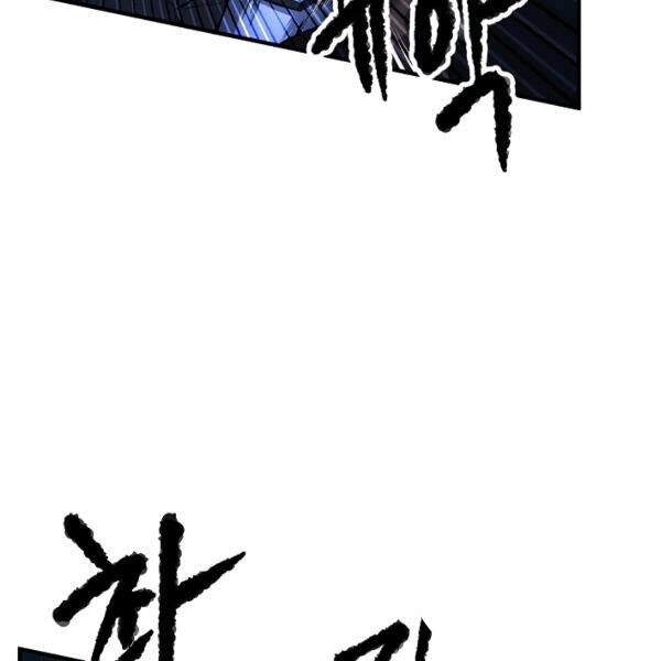 Thiên Ma Tiêu Diệt Lich King Của Murim Chapter 30 - 130