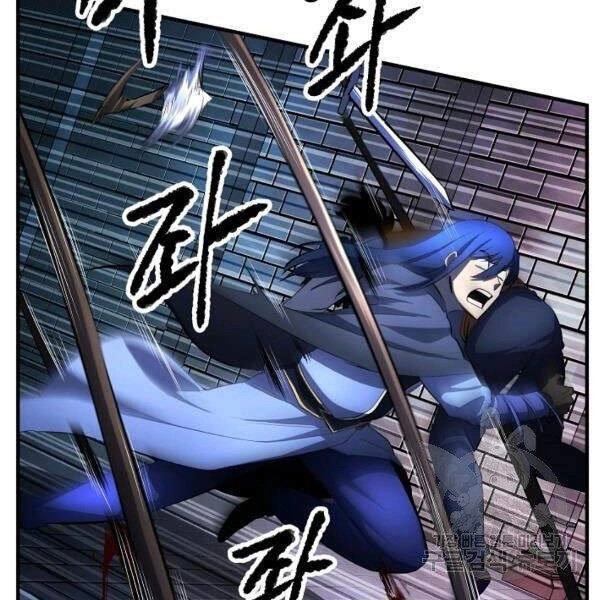 Thiên Ma Tiêu Diệt Lich King Của Murim Chapter 30 - 131