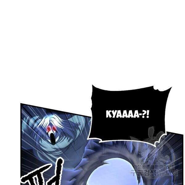 Thiên Ma Tiêu Diệt Lich King Của Murim Chapter 30 - 141