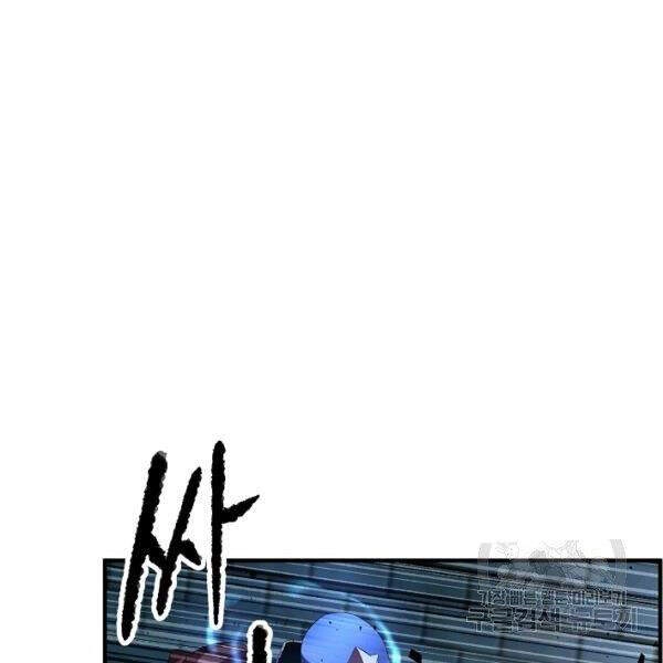 Thiên Ma Tiêu Diệt Lich King Của Murim Chapter 30 - 149