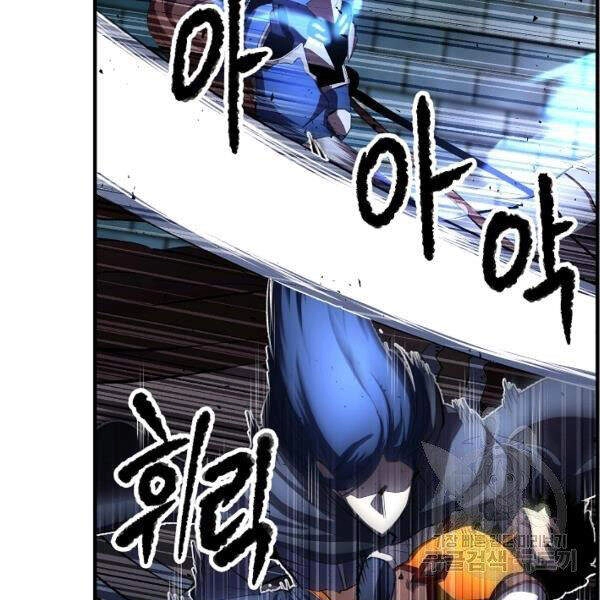 Thiên Ma Tiêu Diệt Lich King Của Murim Chapter 30 - 150