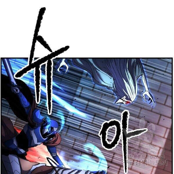 Thiên Ma Tiêu Diệt Lich King Của Murim Chapter 30 - 168