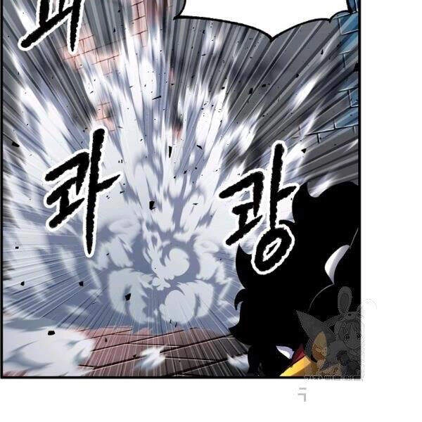 Thiên Ma Tiêu Diệt Lich King Của Murim Chapter 30 - 171