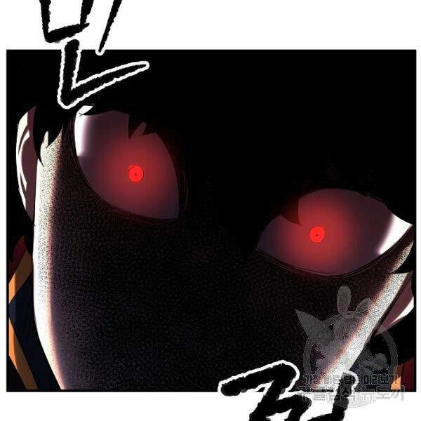 Thiên Ma Tiêu Diệt Lich King Của Murim Chapter 30 - 197