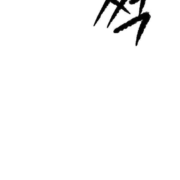 Thiên Ma Tiêu Diệt Lich King Của Murim Chapter 30 - 198