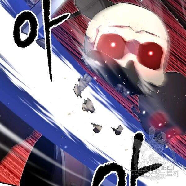 Thiên Ma Tiêu Diệt Lich King Của Murim Chapter 31 - 27