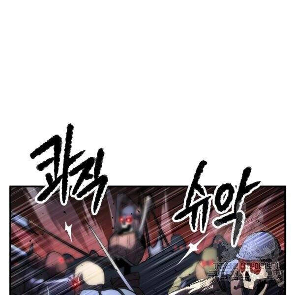 Thiên Ma Tiêu Diệt Lich King Của Murim Chapter 31 - 33